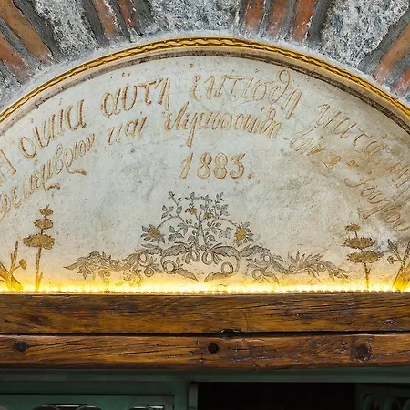 Robolo Boutique 3* ליטוחורון